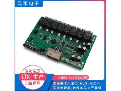 中山智能控制闆中山智能控制闆