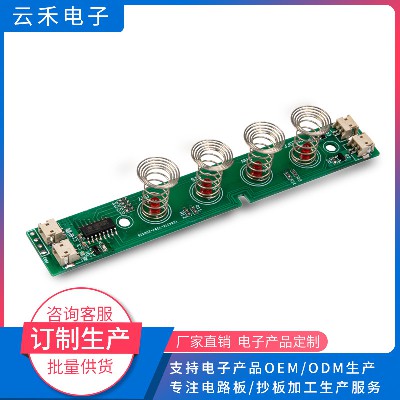 PCB電路闆定制鋁基闆