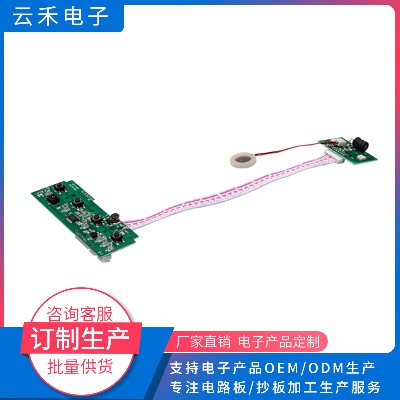帶霧化冷風機控制闆