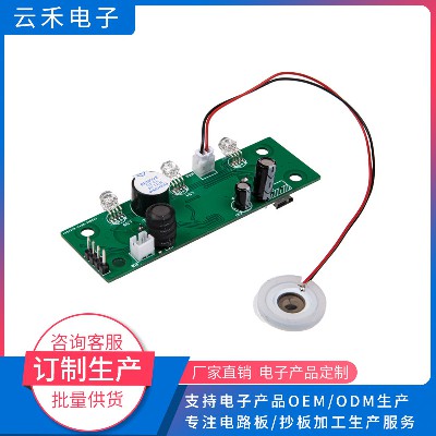 PCB電路闆定制