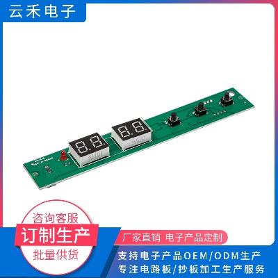 剛性雙面鋁基闆